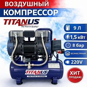 Компрессор T-1580B/9L 