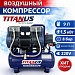 Компрессор T-1580B/9L 