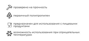 Универсальная система хранения Rox Box серия PRO 16л
