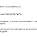 Универсальная система хранения Rox Box серия PRO 16л
