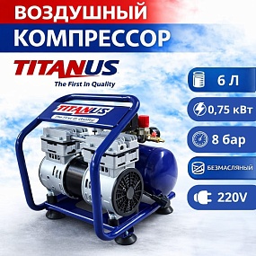 Компрессор T-750W-6LH 
