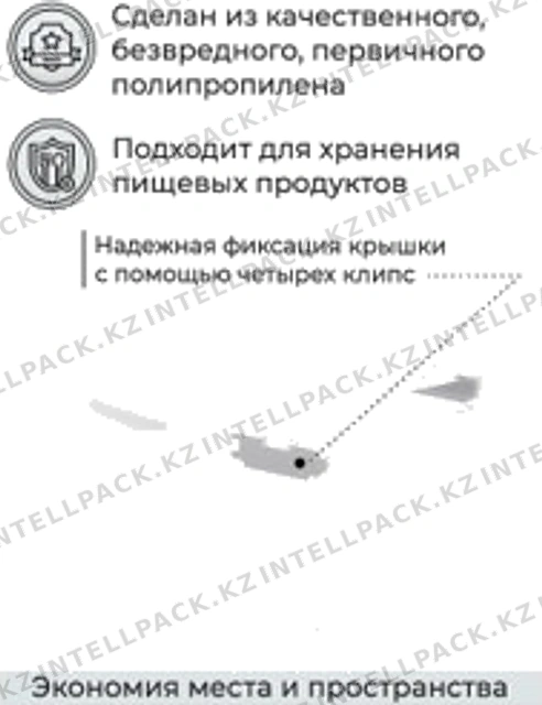 Универсальная система хранения Rох Bох 70л